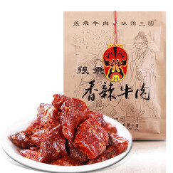 张飞 四川旅游特产小吃 独立小包装川味蜀香牛肉香辣味58g