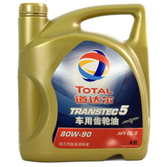 道达尔（Total）TRANSTEC 5 车用齿轮油 80W90 GL-5级 4L（新老包装随机发货）