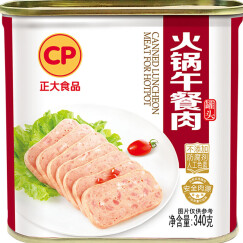 正大食品CP 火锅午餐肉 340g/罐 火锅食材 速食肉罐头 开罐即食