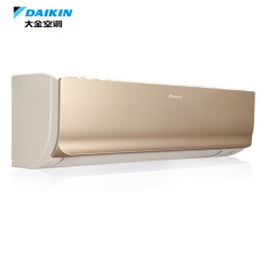 大金(DAIKIN) 2匹 1级能效 变频冷暖 FTXR150RC-N（金色） 空调挂机