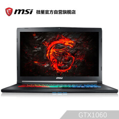 微星(msi)GP72MVR 17.3英寸游戏本笔记本电脑(i5-7300HQ 8G 1T+128G SSD GTX1060 6G独显 赛睿七彩 Killer黑)