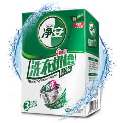 净安（Cleafe）洗衣机槽清洗剂300g/盒滚筒波轮洗衣机清洁剂