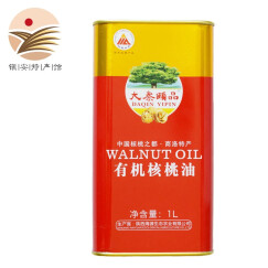 大秦颐品陕西特产有机食品核桃油1L 食用油吃的初榨 商洛特产 礼盒装 2L