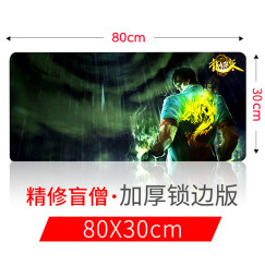 森松尼（sunsonny） 游戏鼠标垫加厚包边桌面垫吃鸡绝地求生地图键盘垫超大号锁边垫子办公可水洗 盲僧-龙年限定版800*300MM精密锁边