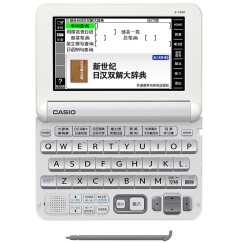 卡西欧（CASIO）E-Y300WE 电子词典 日英汉辞典  日语学习 能力考 雪瓷白