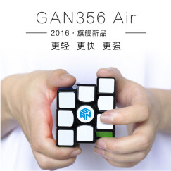 GAN gan356air魔方比赛速拧神器354M磁力版 个性版 标准版RSC三阶魔方 gan356s简装版黑色