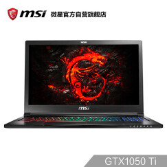 微星(msi)GS63 15.6英寸轻薄游戏本笔记本电脑(i7-7700HQ 8G 1T+128G SSD GTX1050Ti 4G 赛睿多彩 Killer 黑)