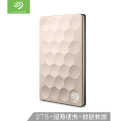 希捷(Seagate)2TB USB3.0移动硬盘 睿致系列 (免费数据救援 9.6mm轻薄便携 高速传输 金属面板) 金色