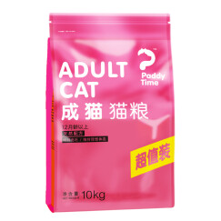 澳洲品牌 最宠(PaddyTime) 猫粮  明目去毛球通用型成猫粮10kg