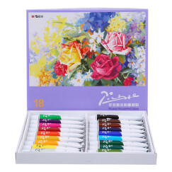 晨光(M&G)毕加索系列12ml/18色美术专用水粉绘画颜料 18支/盒LPL97607