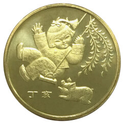 楚天藏品 2003-2014年十二生肖纪念币 第一轮生肖贺岁币 1元硬币 2007年猪年