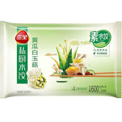 三全 私厨素水饺 黄瓜白玉菇口味 600g （54只）