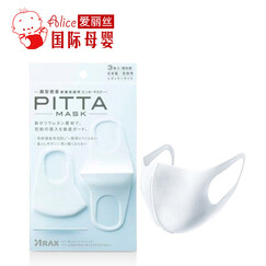 PITTA MASK组合装怎么样_PITTA MASK组合