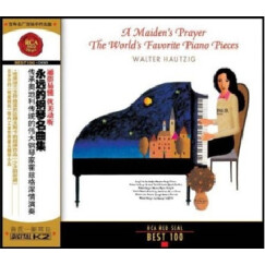 RCA BEST100-88永远的钢琴名曲集(CD)