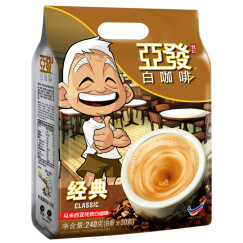 马来西亚进口亚发 AhHuat 经典白咖啡（固体饮料）240g（8条*30g）/袋 新老包装随机发