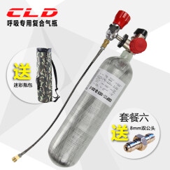 苏瓶30MPA3升3L高压碳纤维气瓶高压气罐打全套另有大转小充气一套转气