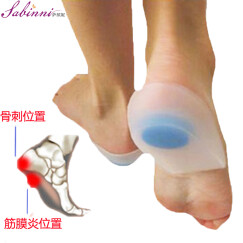 萨缤妮（SABINNI）足跟骨刺鞋垫后跟痛垫硅胶士筋膜炎减震软半码垫防滑加厚脚跟痛 透明蓝 L(40-45码)一双装