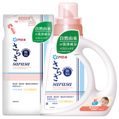 日本进口 Sarasa 无添加无荧光剂天然酵素洗衣液超值套装（850g/瓶+750g/袋）宝宝也适用