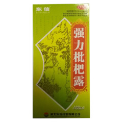 东信强力枇杷露100ml*1瓶