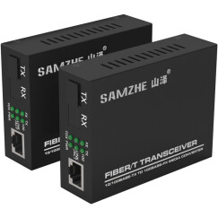 山泽（SAMZHE)百兆光纤收发器单模单纤网线电信级转换器 SC接口 接收端发射端外置电源25KM 一对装 SZ-F1300D