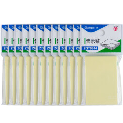广博（GuangBo）便利贴告示贴便签条纸  单包装 51*76mm 100张