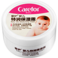 爱护（Carefor）婴儿特润保湿霜40g 儿童面霜宝宝润肤霜