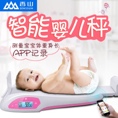 香山 iR-Baby婴儿秤电子秤体重秤 智能婴幼儿秤可测身高 精准 宝宝成长秤 蓝牙传输 APP智能款iR721B