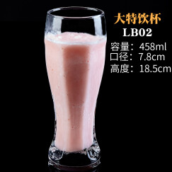 耐热玻璃果汁杯饮料奶昔杯玻璃奶茶杯 LB02