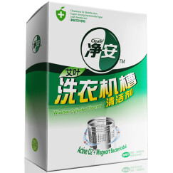 净安（Cleafe）洗衣机槽清洗剂艾草香375g/盒 滚筒波轮洗衣机清洁剂