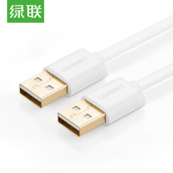 绿联（UGREEN）USB数据线2.0 公对公 双头移动硬盘盒连接线 笔记本散热器数据线 0.25米 白色 30130