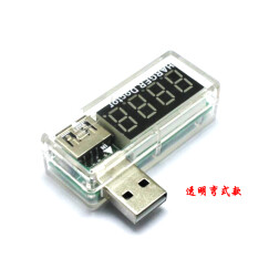 TaoTimeClub USB充电电流/电压测试仪 检测器 USB电压表 电流表USB模块 透明弯式款