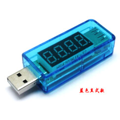 TaoTimeClub USB充电电流/电压测试仪 检测器 USB电压表 电流表USB模块 蓝色直式款