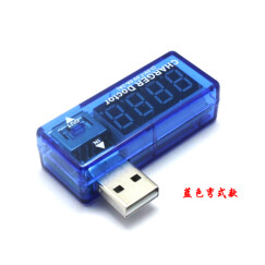 TaoTimeClub USB充电电流/电压测试仪 检测器 USB电压表 电流表USB模块 蓝色弯式款