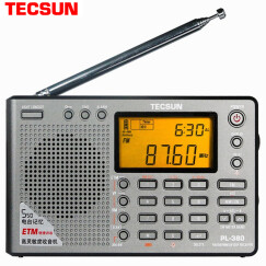 德生（Tecsun）PL-380 收音机 全波段 校园广播 四六级英语听力 高考考试 老年人 便携式半导体（灰色）