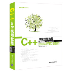 C++自学视频教程（附光盘）