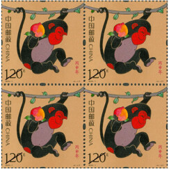 昊藏天下2016-1猴年四轮生肖邮票猴票大版小版小本票灵猴献瑞Z 猴四方联