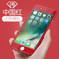 慕臣 苹果7Plus钢化膜iPhone7全屏全覆盖3D抗蓝光手机高清贴膜 3D全屏钢化贴膜(4.7英寸)-中国红