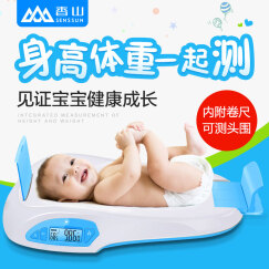 香山 iR-Baby婴儿秤电子秤体重秤 智能婴幼儿秤可测身高 精准 宝宝成长秤 蓝牙传输 经典款ER7210