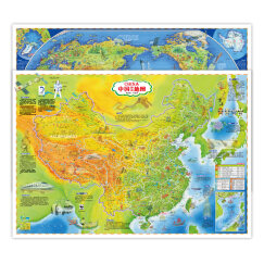 儿童房专用地图挂图：中国知识地图+世界知识地图（套装共2册）