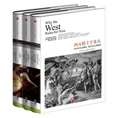 包邮 历史的镜像系列(文明的度量 西方将主宰多久 梦游者)共3册 中信出版社图书