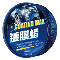 维尔卡特(WEICA)汽车镀膜蜡 固体车蜡上光保护 新车打蜡套装