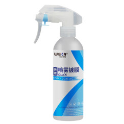 维尔卡特（WEICA）汽车漆纳米水晶喷雾镀膜剂液体渡膜全车身液体玻璃驱水封釉度膜