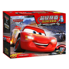 赛车总动员3·极速挑战·超级赛道互动乐学套装