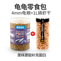 华畜 【包邮】龟粮 乌龟饲料虾干龟食鳄龟陆龟草龟小乌龟粮龟龟粮巴西龟饲料 .