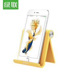 绿联 桌面手机支架 创意可调节多功能懒人直播支架 防滑可折叠便携手机托手机座 ipad手机平板通用 20807黄色