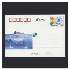 邮票可寄信 东吴收藏 JP邮资明信片 邮票 集邮 序号223-246号 JP228 摄影大会