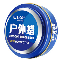 维尔卡特(WEICA)户外蜡 固体新车蜡打蜡上光去污划痕抛光水晶硬蜡棕榈蜡黑白通用防划痕