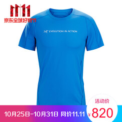 始祖鸟户外服装怎么样_始祖鸟户外服装多少钱