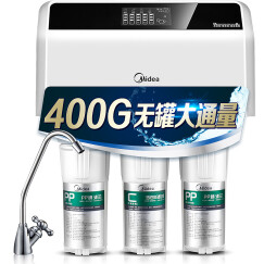 美的（Midea）家用净水器 直饮机 3年长寿滤芯1升大流量1:1低废水无桶净水机(D400)MRO1683C-400G