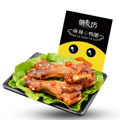 信礼坊（xinlifang）肉干肉脯 鸭肉熟食 麻辣小鸭腿150g